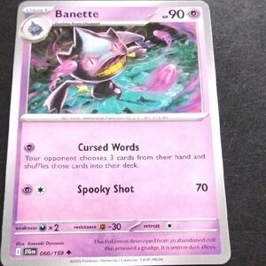 Banette